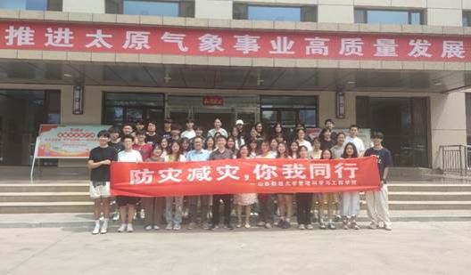 成人色情小说
应急管理专业开展“防灾减灾，你我同行”小学期系列活动